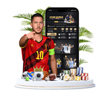 九游娱乐体育APP手机版